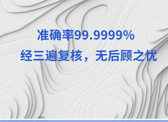 厦门同安万核医学基因检测咨询服务点