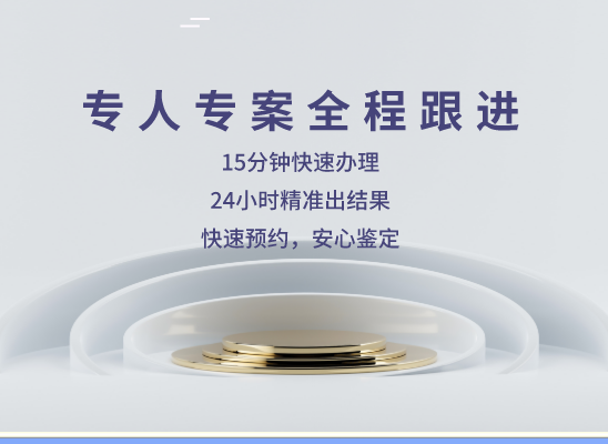 厦门同安万核医学基因检测咨询服务点