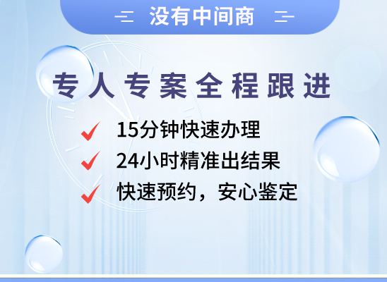 厦门同安万核医学基因检测咨询服务点